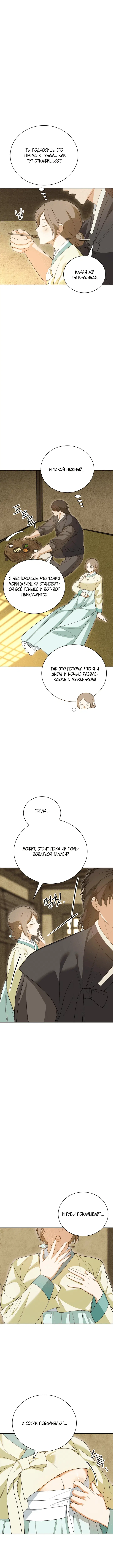 Page 3.001