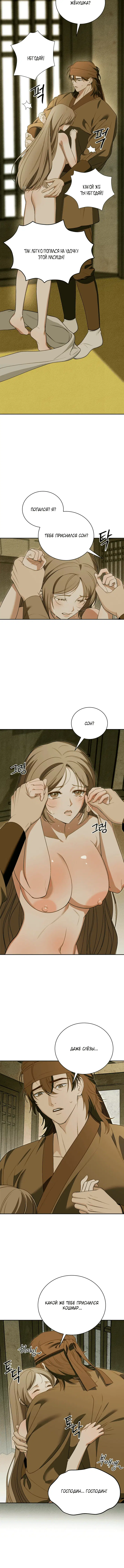 Page 3.001