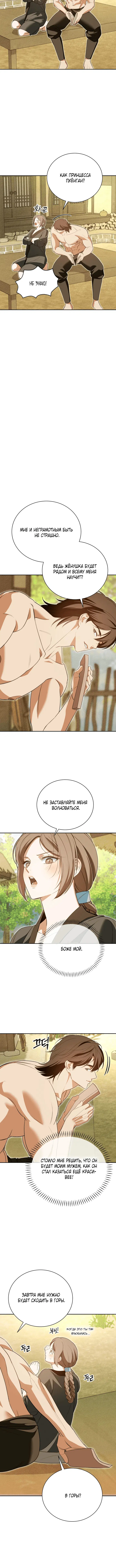 Page 3.001