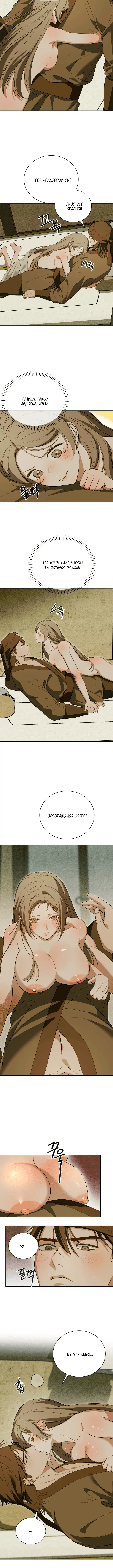 Page 4.001