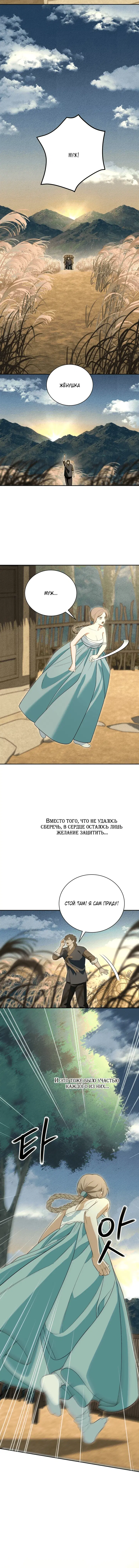 Page 4.001