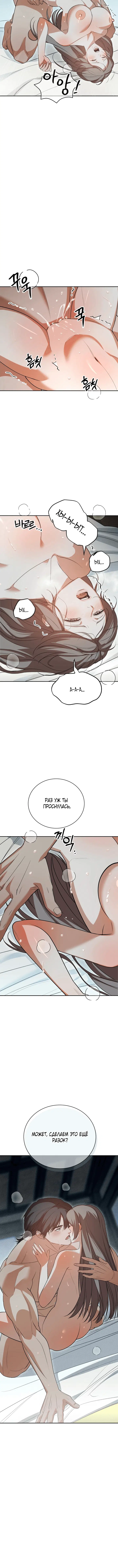 Page 6.001