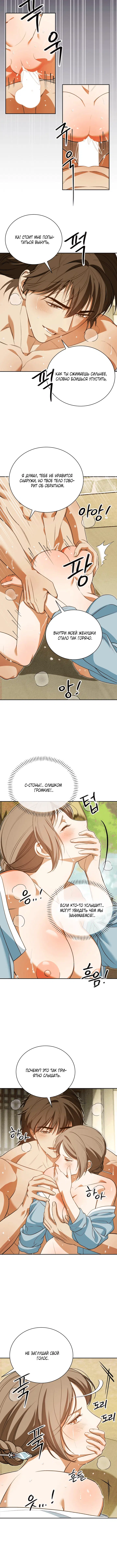 Page 6.001