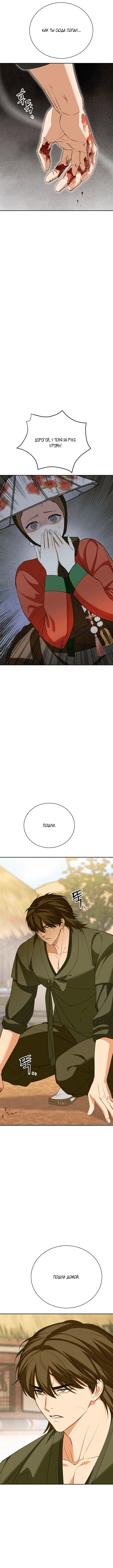 Page 6.001