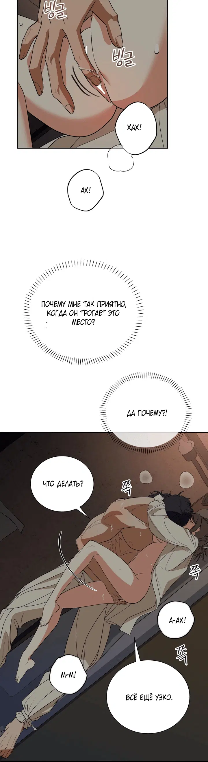 Page 8.001