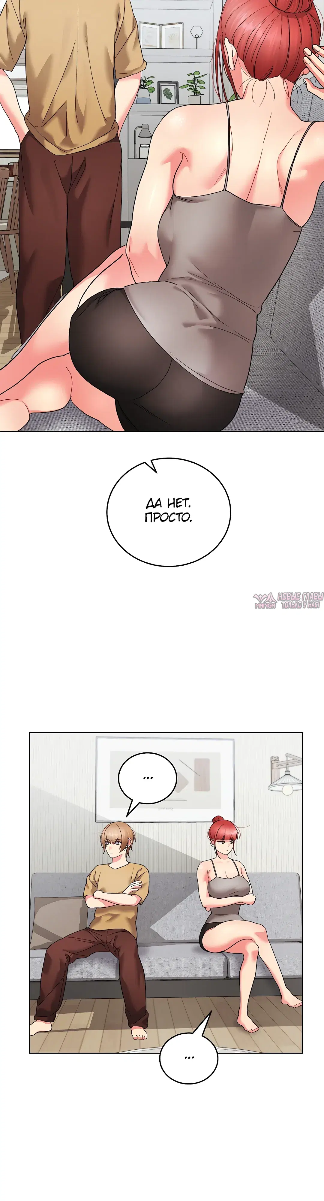 Page 7.000