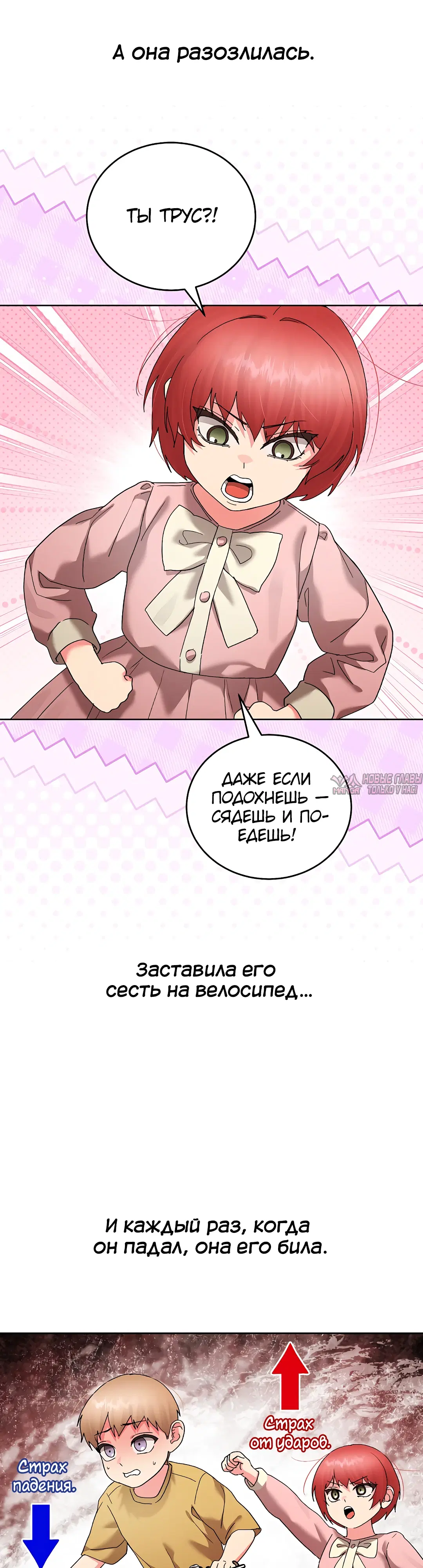 Page 16.000