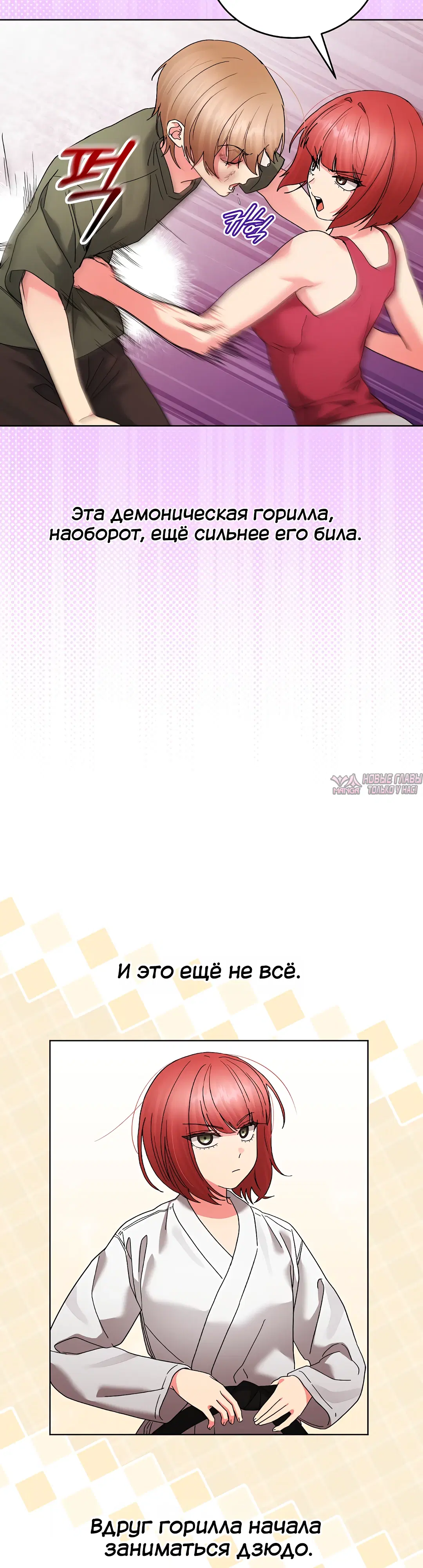 Page 23.000