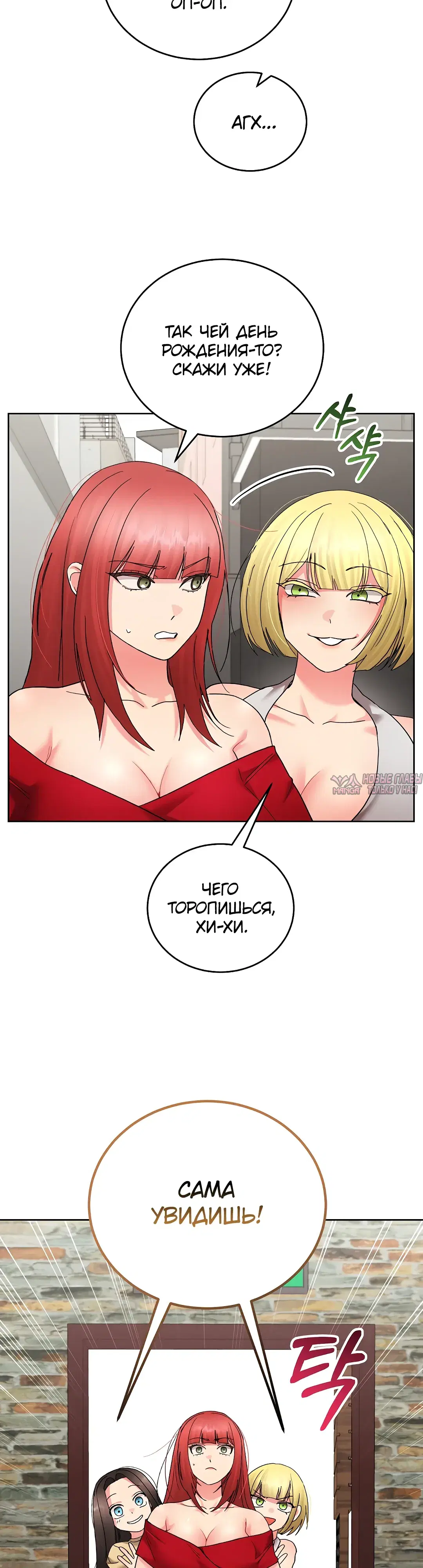 Page 32.000