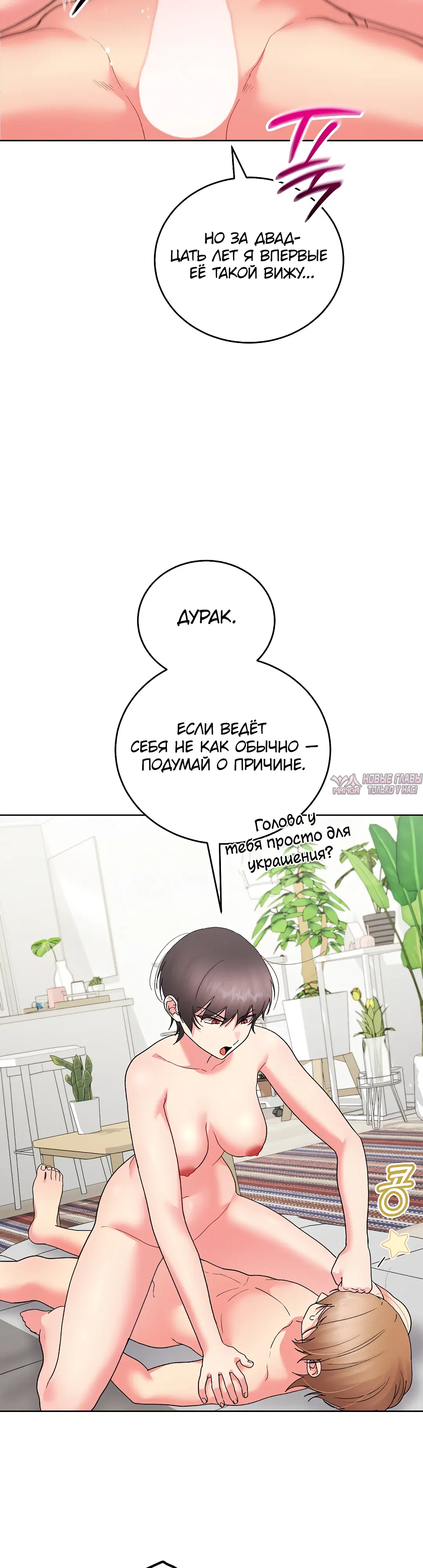 Page 37.000