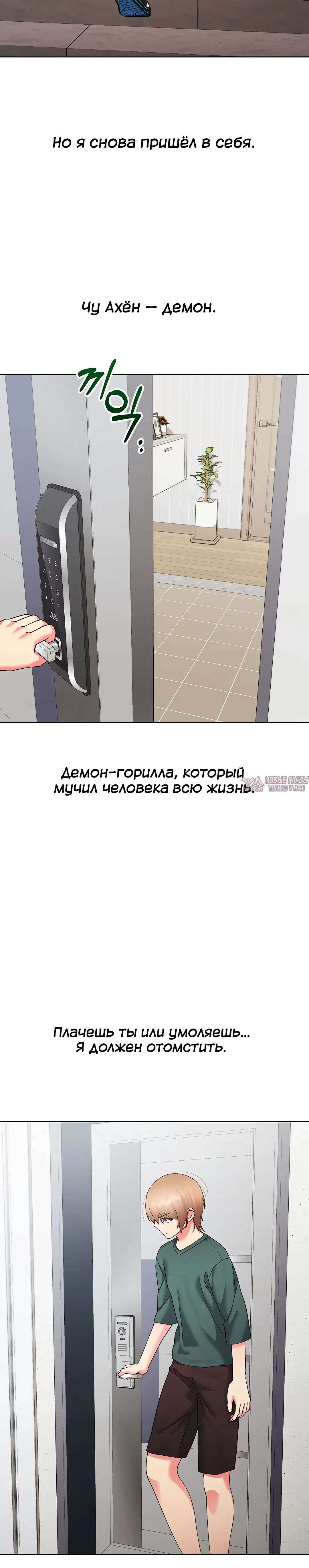 Page 38.000