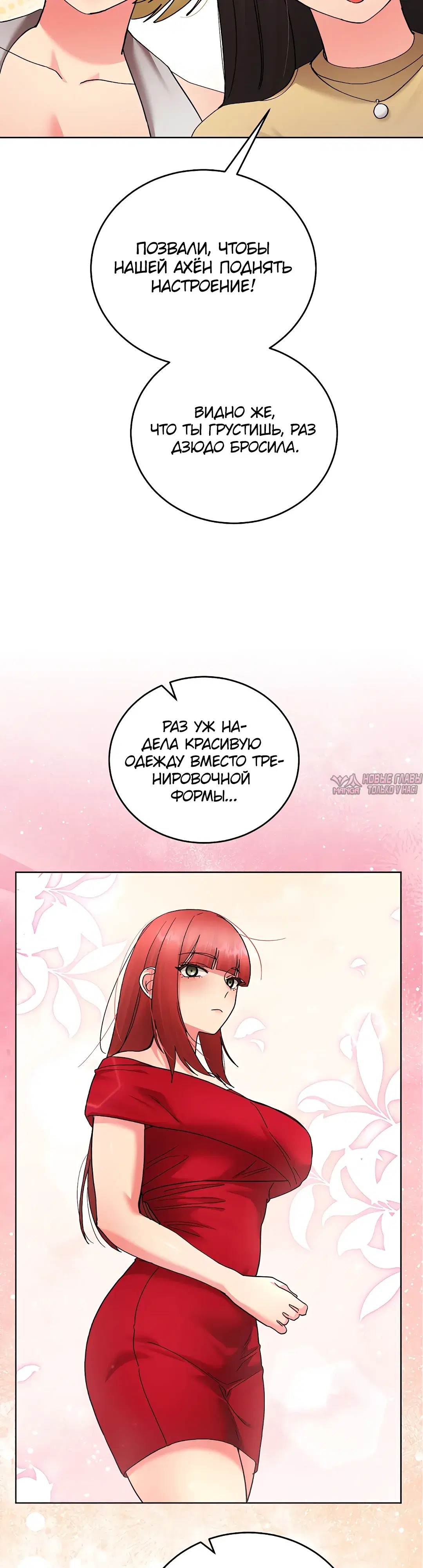 Page 38.000