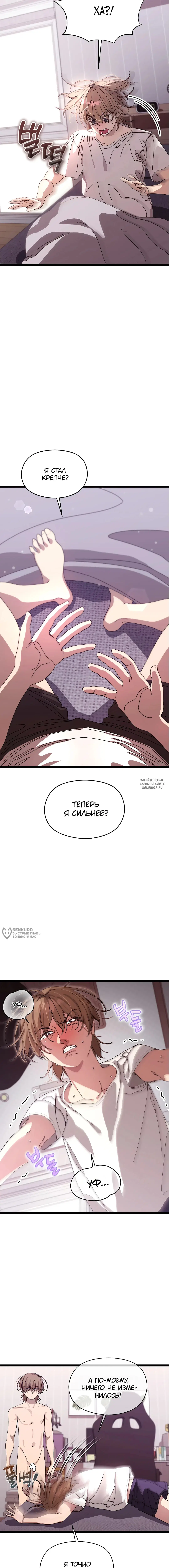 Page 14.000