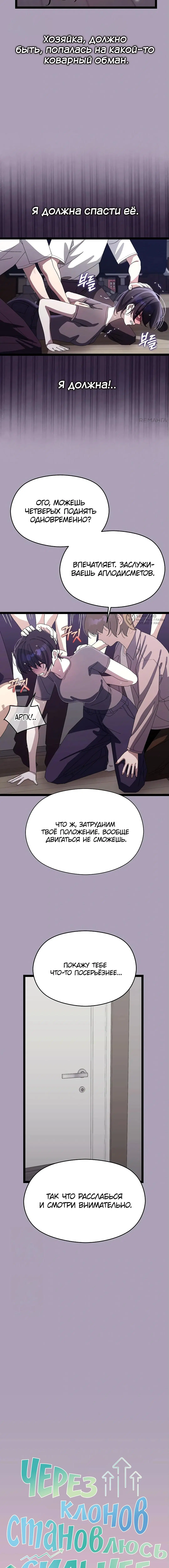 Page 15.000