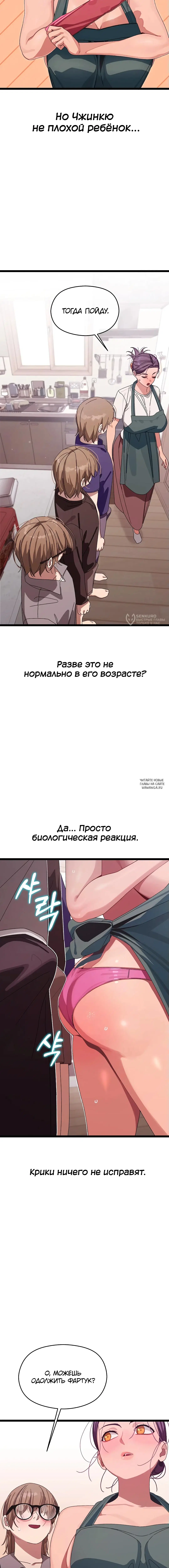 Page 15.000