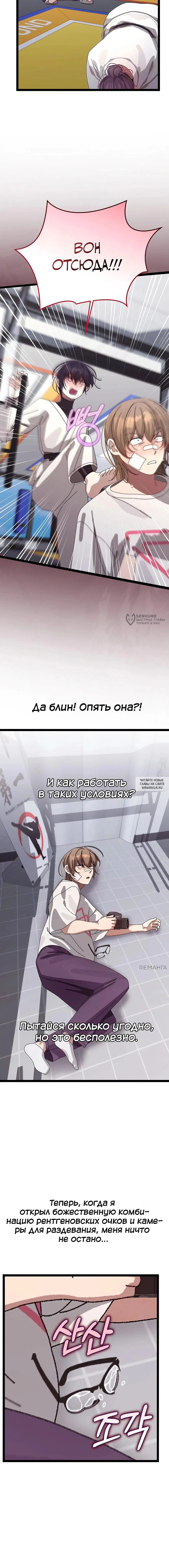 Page 15.000