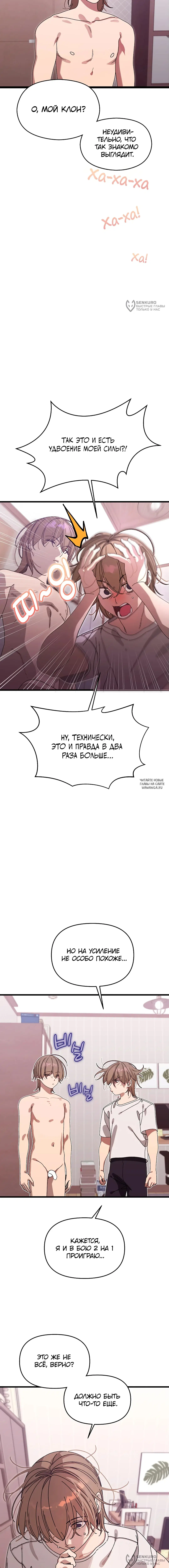 Page 16.000