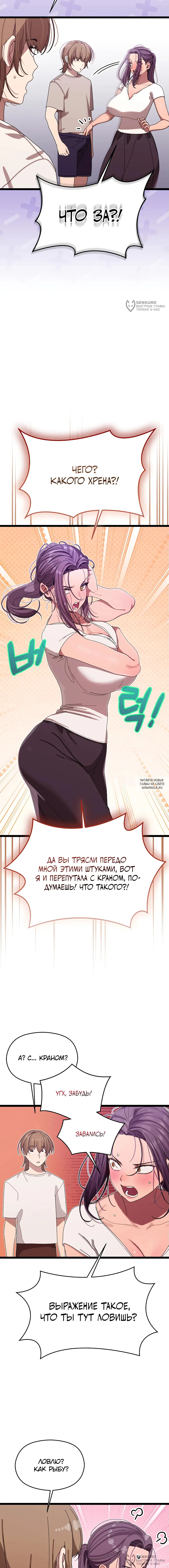 Page 16.000