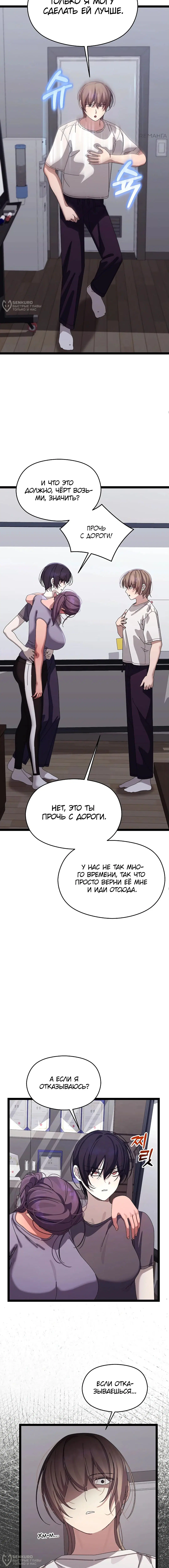 Page 16.000