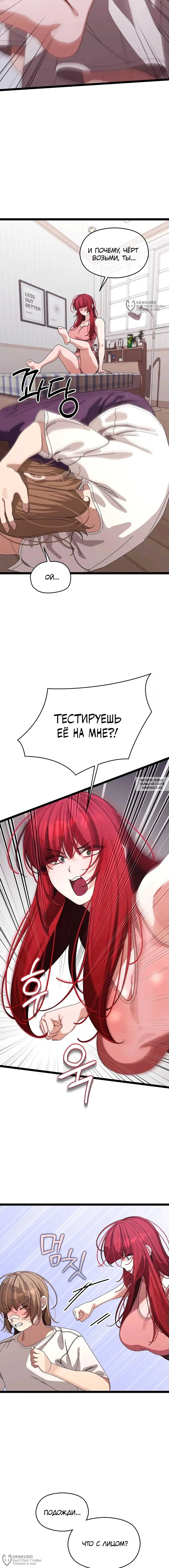 Page 16.000