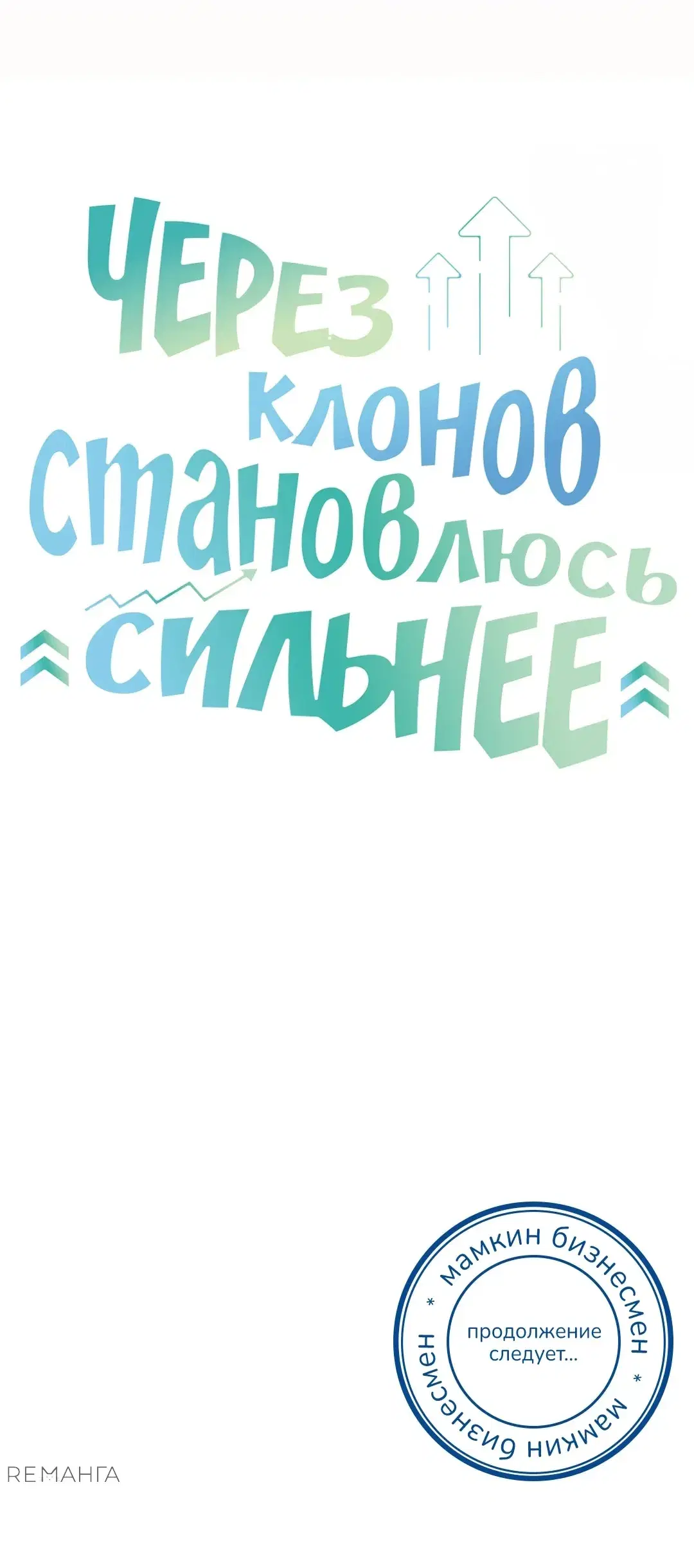 Page 16.001