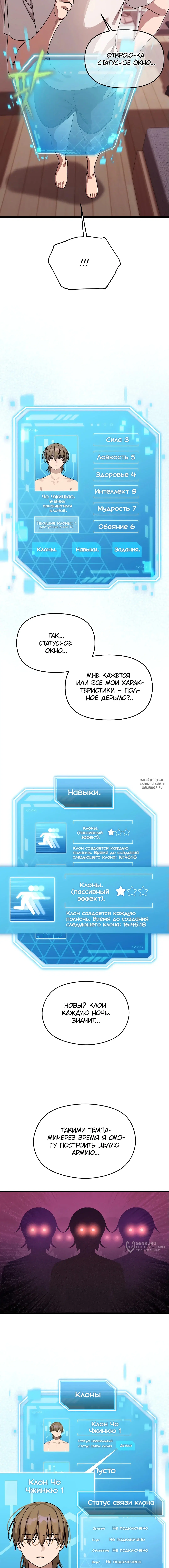 Page 17.000