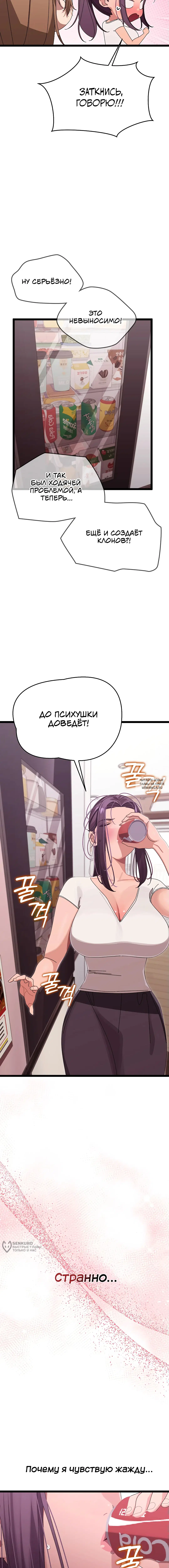 Page 17.000