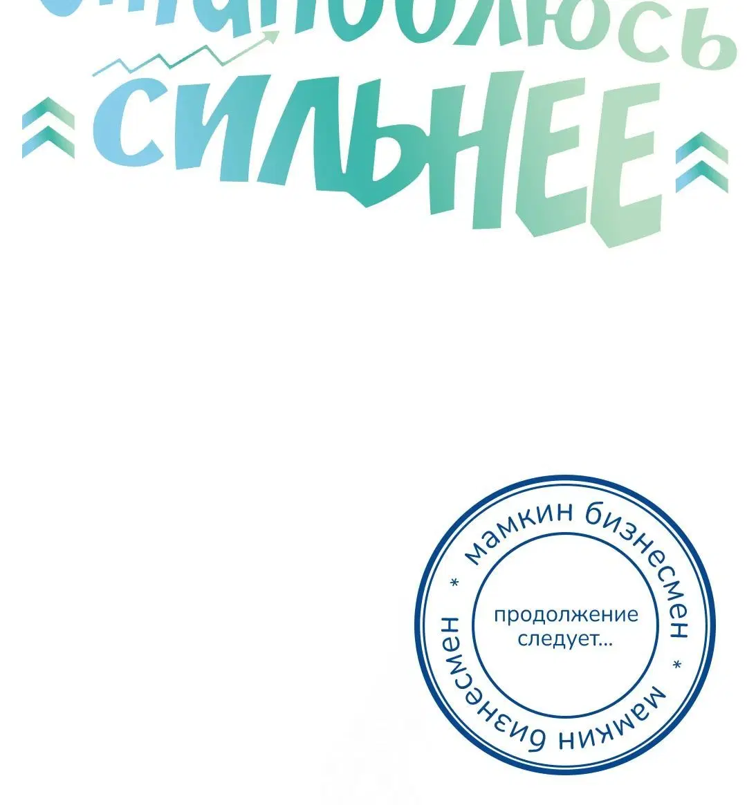 Page 17.001