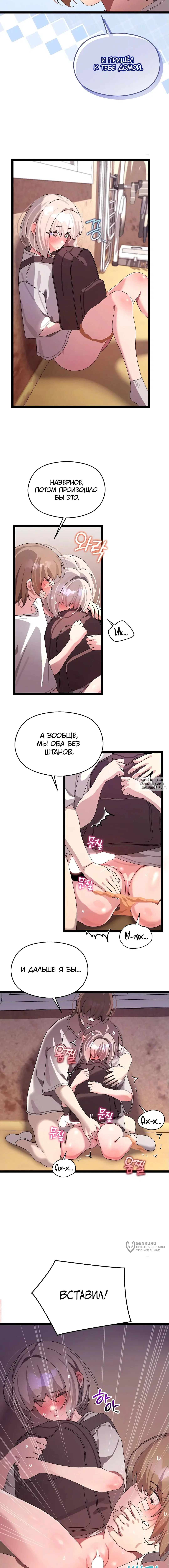 Page 17.000