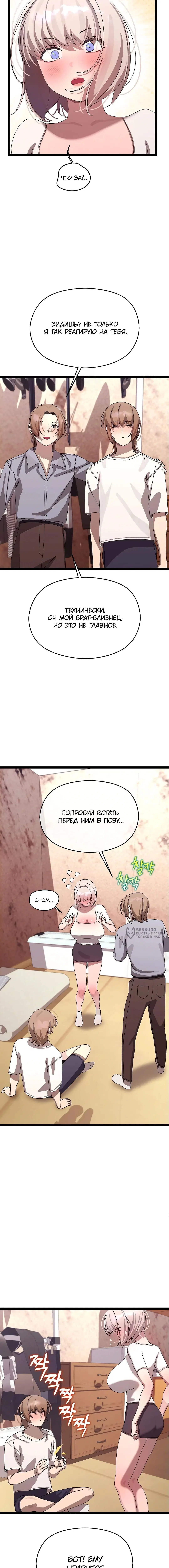 Page 18.000