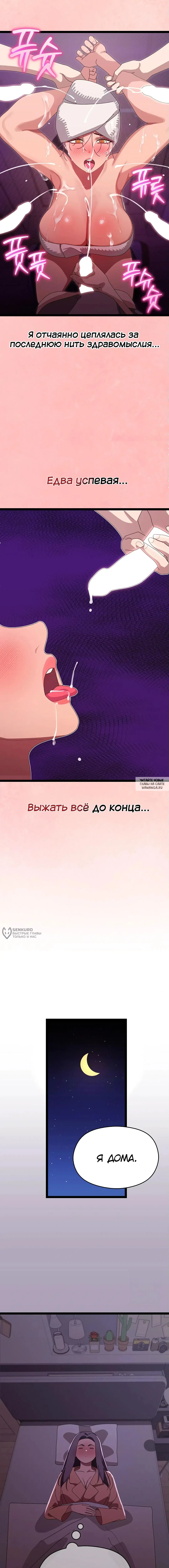 Page 18.000