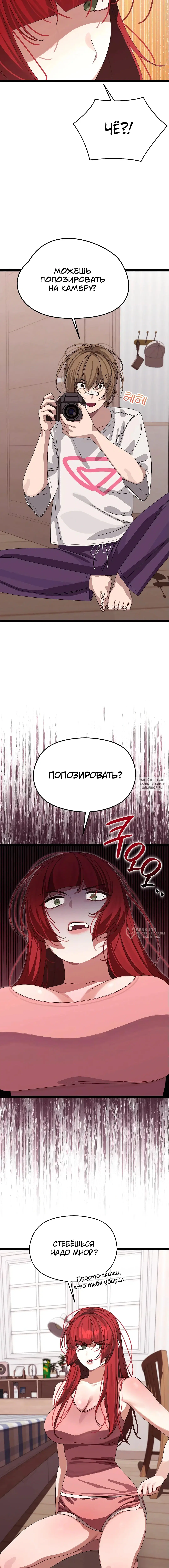 Page 18.000