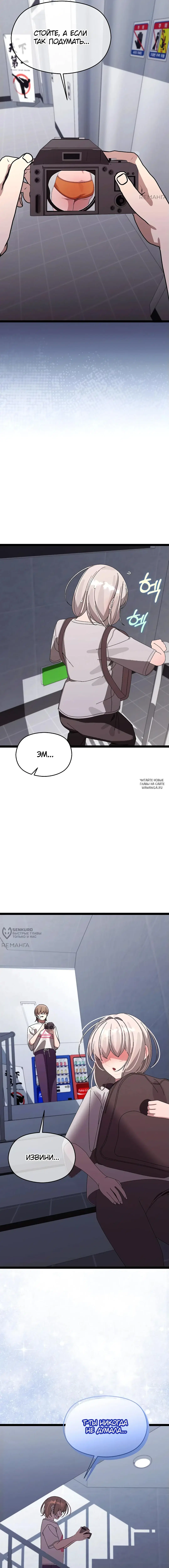 Page 18.000