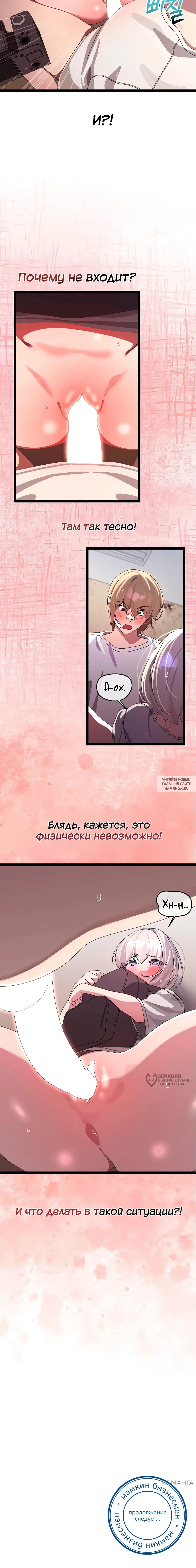Page 18.000