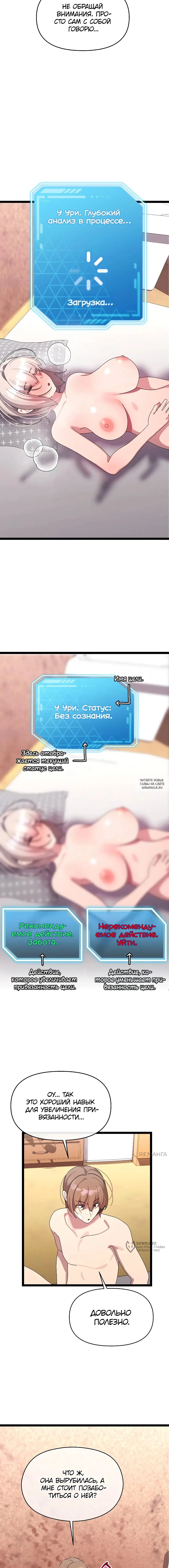Page 18.000