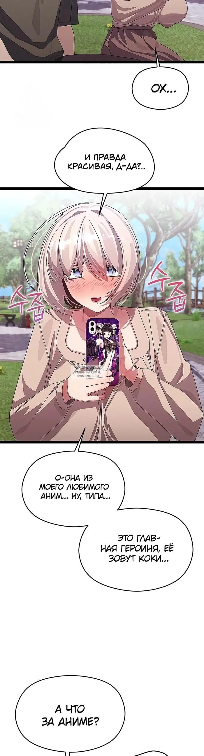 Page 18.000