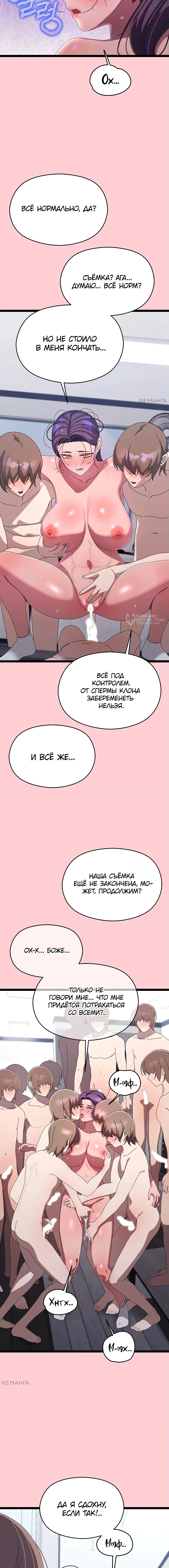 Page 19.000