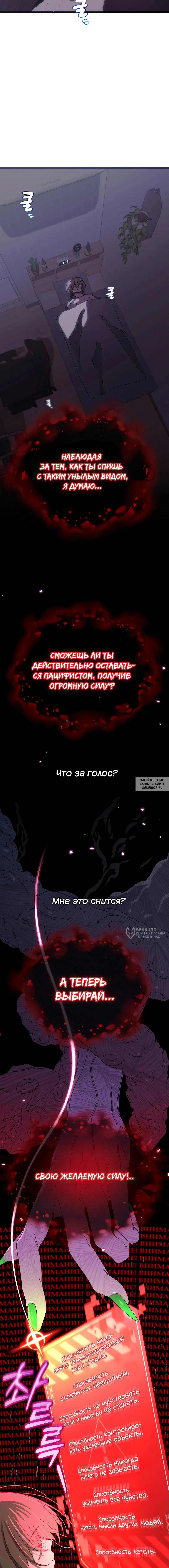 Page 10.000