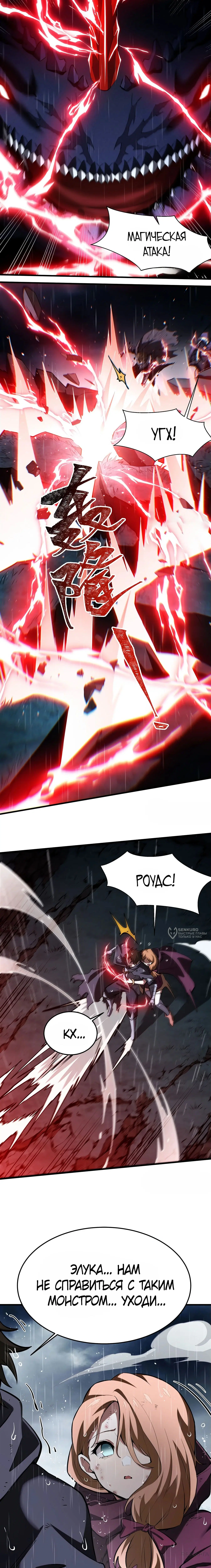 Page 10.000