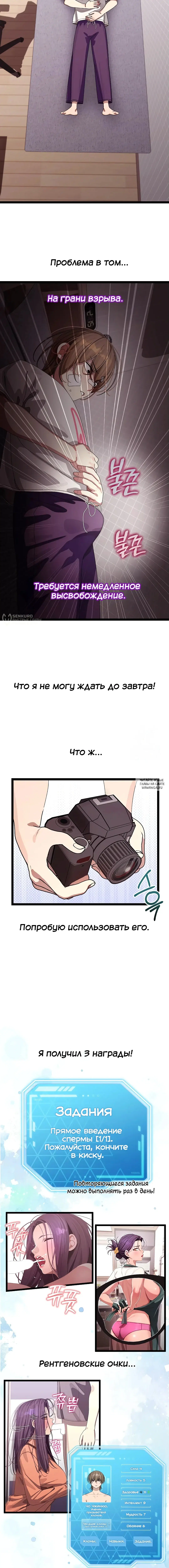 Page 11.000