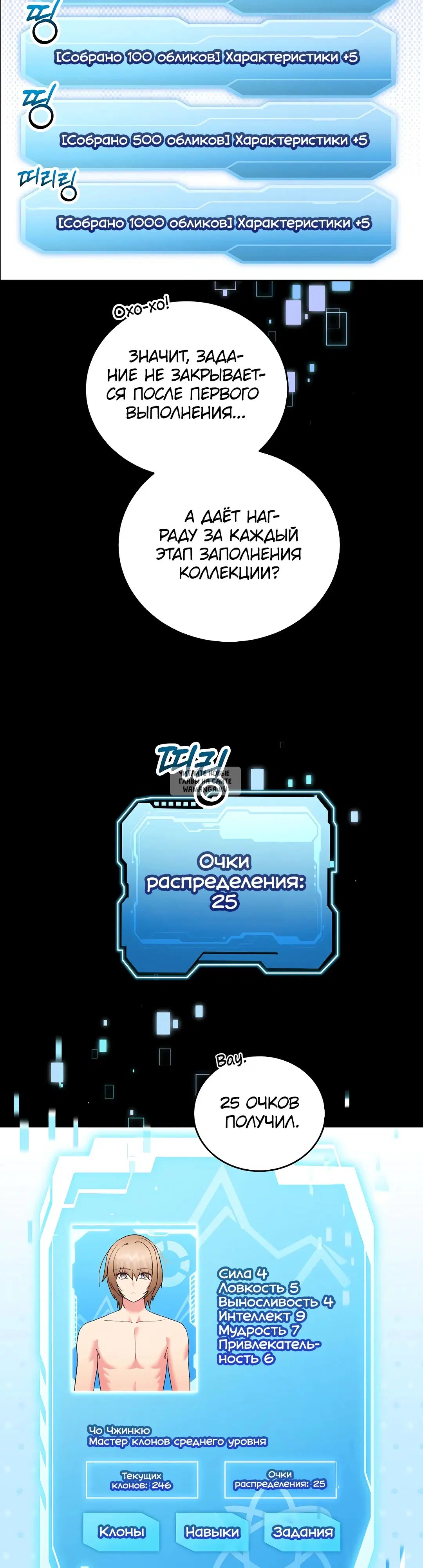 Page 11.000