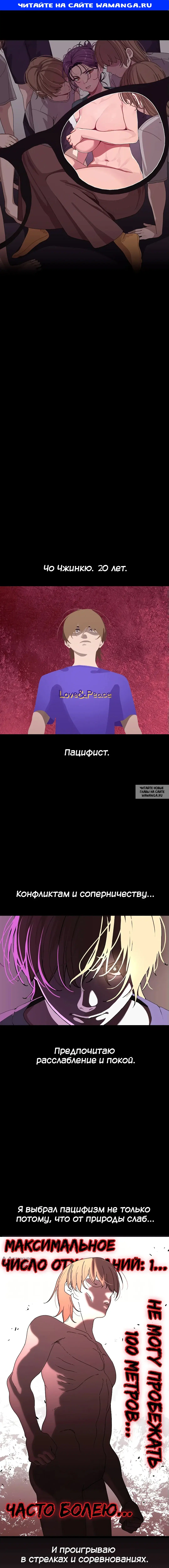 Page 1.000