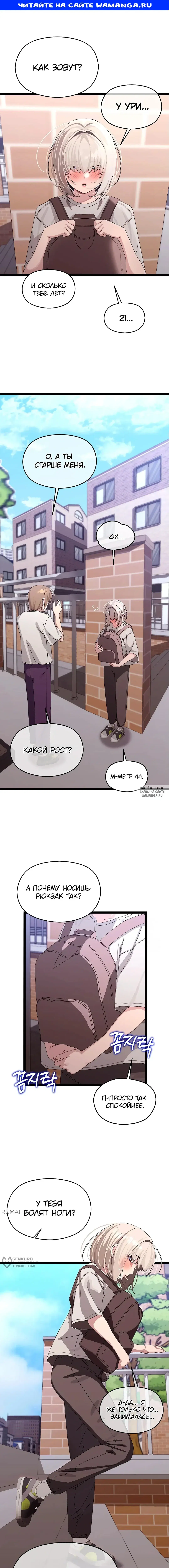 Page 1.000