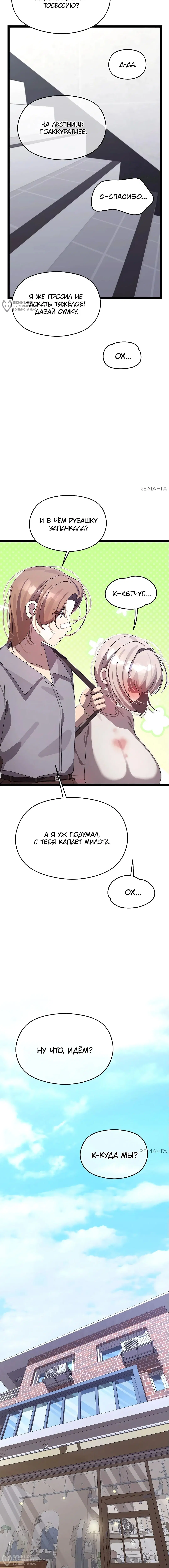 Page 12.000