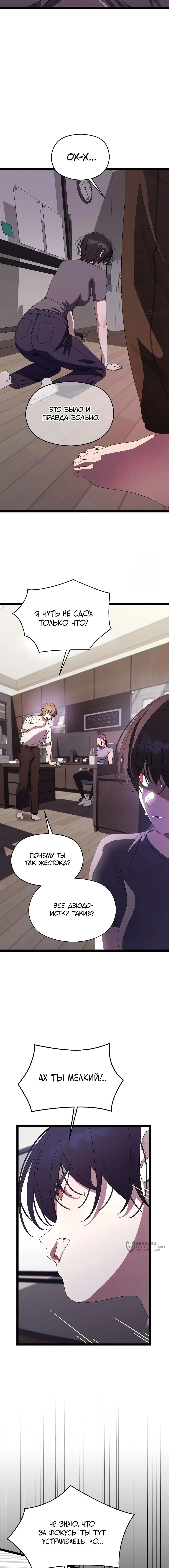 Page 13.000