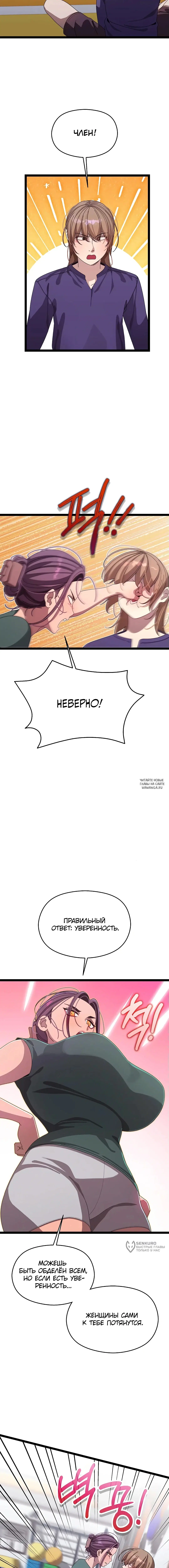 Page 13.000