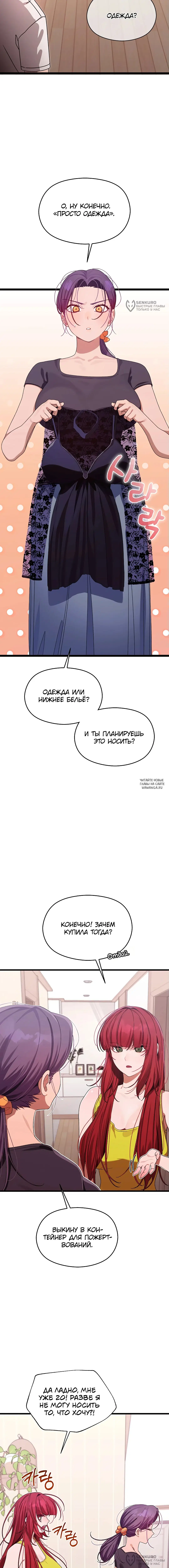 Page 24.000