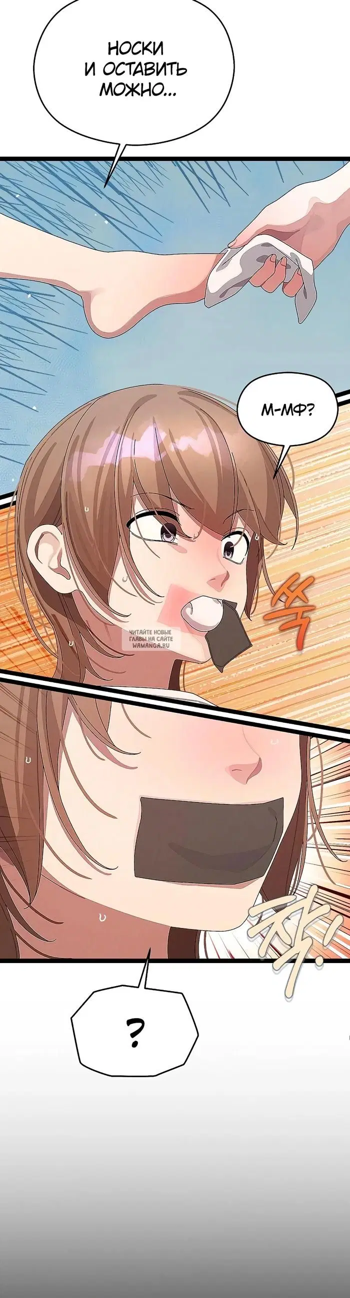 Page 24.000