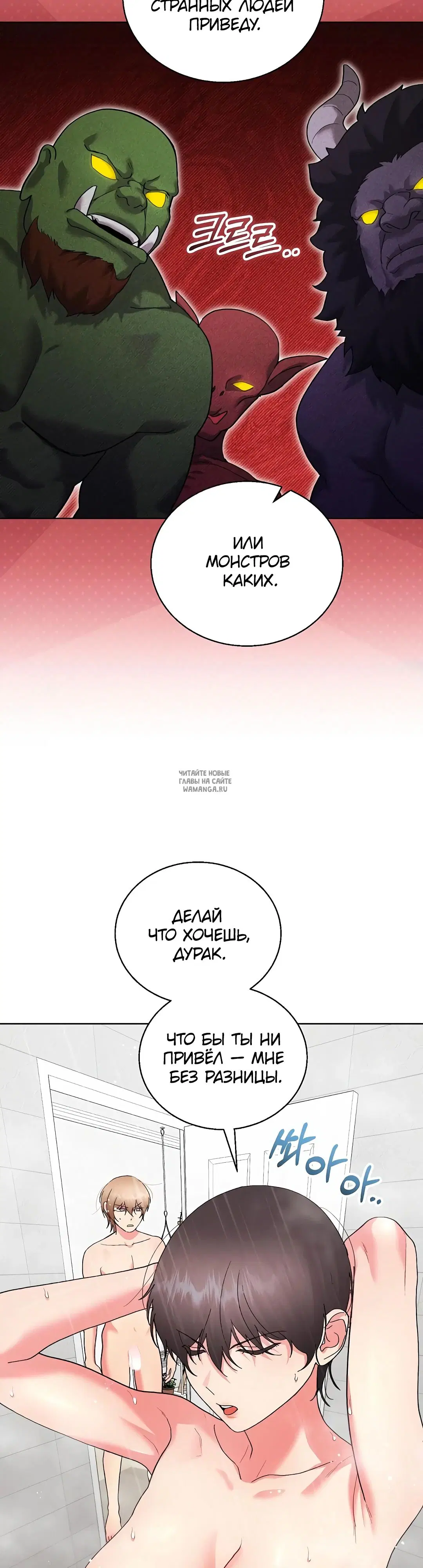 Page 24.000