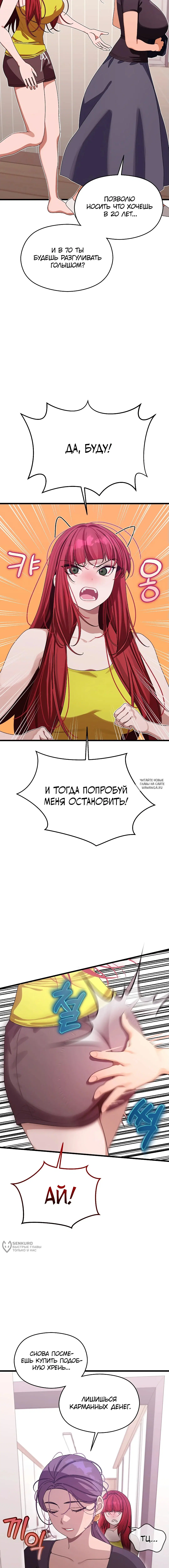 Page 25.000